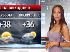 Вроде пасмурно, но ужасно душно: прогноз погоды на выходные в Волжском