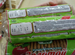 «Магнит» устроил щедрую акцию на просроченный товар, - волжанка