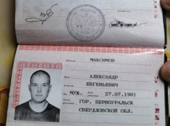 Приехал в гости и пропал: в Волжском разыскивают мужчину