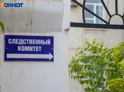 В Волжском завершено расследование дела о гибели женщины после бытового конфликта