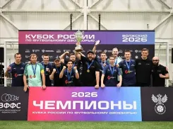 «Ротор» завоевал Кубок России в Волжском и готовится покорять мировые арены