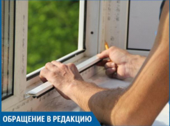 Оконная фирма нагло обманывает пенсионеров, - волжанка