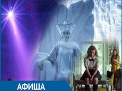 Рождество, Снежная королева и Химеры: Афиша от «Блокнота»