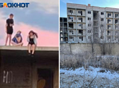 Трагедия неизбежна? Заброшенный долгострой стал местом притяжения для подростков в Волжском