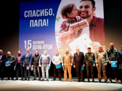 Волжских участников СВО поздравили с Днем отца