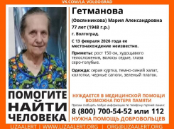 «Нуждается в помощи, возможна потеря памяти»: в Волгограде третий день ищут пропавшую 77-летнюю пенсионерку