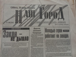 Наркоман задавил насмерть девушку, а вторую покалечил: по страницам старых газет