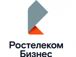 «Ростелеком» и «Виртуальный маркетолог» помогут бизнесу сократить путь к клиентам 
