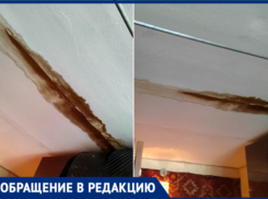 «Потолок течет коричневой водой, а УК кормит обещаниями»: пожилые волжане страдают от потопа