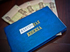 Участковый из Волжского хотел купить «красивую» зачетку за 42 тысячи рублей