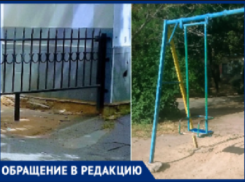 «Играйте, дети, только не убейтесь»: волжане бьют тревогу из-за качелей-убийц и тонущего в воде дома