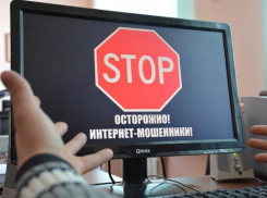 Мошенники воруют персональные данные под видом Роскомнадзора