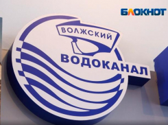 «МУП «Водоканал» проводит профилактику коронавирусной инфекции