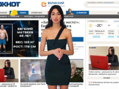 Интересно и прибыльно: в Волжском требуется журналист