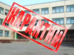 Ленинскую школу-интернат для инвалидов закрыли на карантин после массового отравления