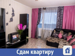 В Волжском сдают комфортабельные квартиры на сутки