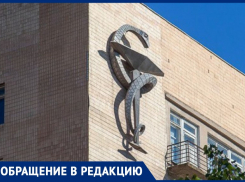 Волжанка не может попасть на флюорографию: кабинет перенесли