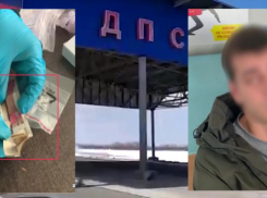 Пассажир навеселе в Волгограде провозил в кармане анашу