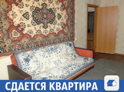 Сдается двухкомнатная квартира для волжан без животных