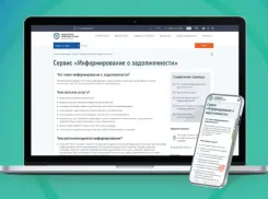 Это не мошенники! Налоговая начала рассылать смс-ки должникам