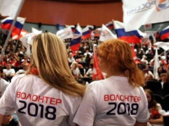 Волжане могут стать волонтерами ЧМ по футболу- 2018