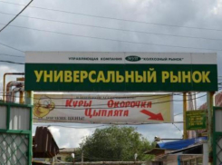 В Волжском первый вещевой рынок открылся 63 года назад