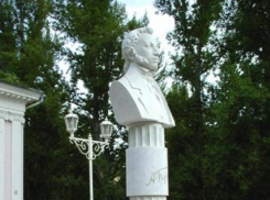 В день Пушкина синоптики обещают ясную погоду