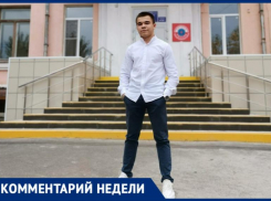 Волжский спортсмен принял участие в Играх БРИКС в Казани