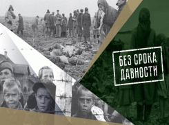 Волжан приглашают на историко-документальную выставку «Без срока давности»