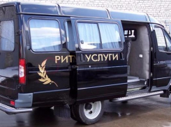 Услуги по перевозке тел умерших оказываются бесплатно