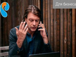 «Ростелеком» предлагает принципиально новые тарифы мобильной связи «Вызов» с безлимитными звонками на любых операторов для малого бизнеса