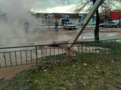 Водопроводную трубу с кипятком прорвало в Волжском