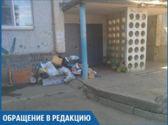 Волжане задыхаются от свалки под окнами