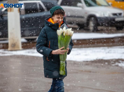 8 марта под дождем и с сильным ветром проведут жители Волжского