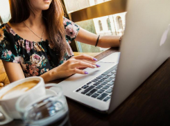 Мечтаешь о современной работе с хорошей зарплатой? Жми на объявление