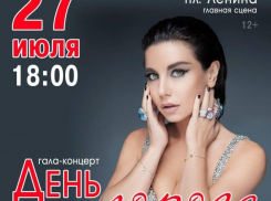 «Винтаж» зажжет в Волжском: Анна Плетнёва станет хедлайнером грандиозного гала-концерта ко Дню города