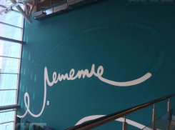 Волжан приглашают принять участие в конкурсе на оформление одной из стен аэропорта Волгограда