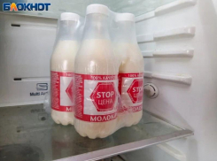 Как в Волгоградской области произвели молочную продукцию, в которой содержание жира больше, чем в сырье?
