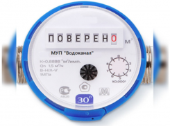 МУП «Водоканал» предупреждает 