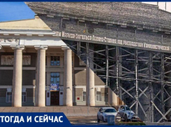 Как выглядел ДК «ВГС» много лет назад: тогда и сейчас