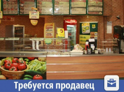 Работа, которую можно совмещать с учебой в Волжском