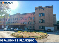 «То врача нет, то он перепутал пациентов»: волжанка просит сделать операцию матери