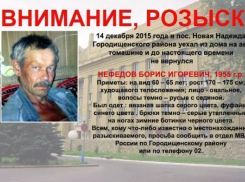 Жителей региона просят помочь с поиском пропавшего без вести