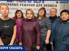 Родители против заведующей: настоящий бой развернулся в детском саду в Волжском