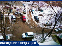 «Чиновники ждут, пока люди погибнут?»: о проблемном дворе в Волжском