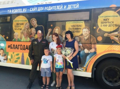 В регионе запустили специальный брендированный автобус