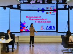 В Волжском в третий раз проходит проект «Лига управленцев»
