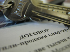 В Городищенском районе семью инвалидов обманом едва не лишили жилья