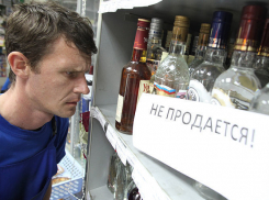  В День молодежи волжане не смогут купить алкоголь