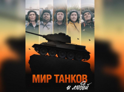 С танками по жизни: Wink покажет документальный фильм об истории World of Tanks